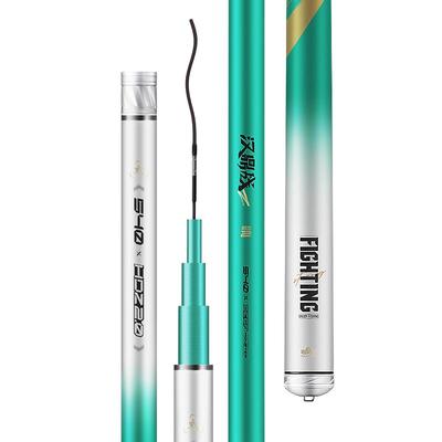 汉鼎战二代轻硬综合竿畅快手感