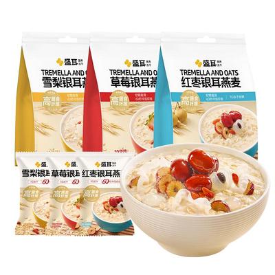 盛耳银耳燕麦羹早餐懒人独立包装