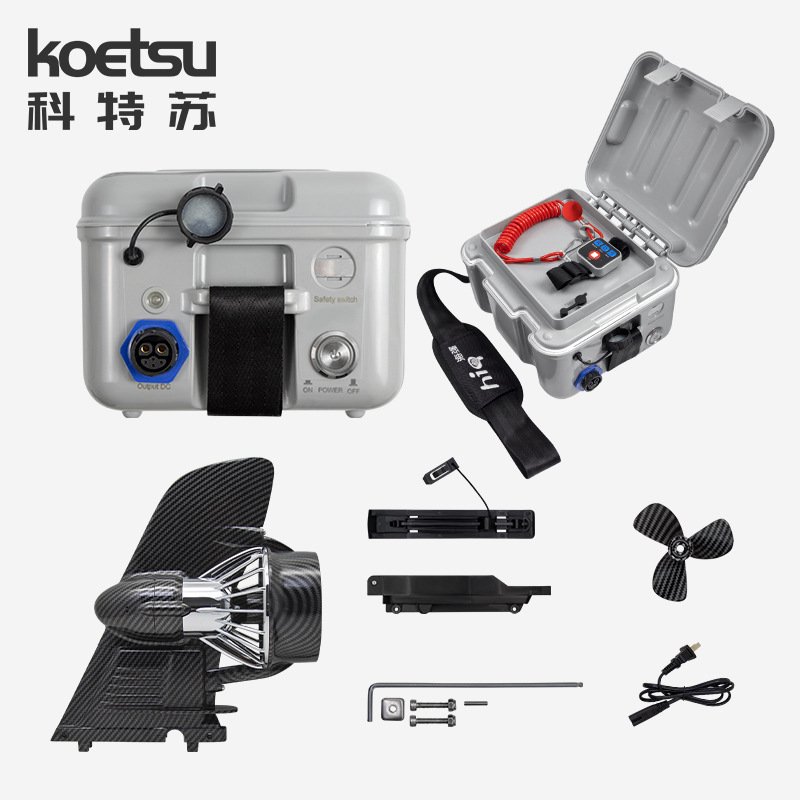 SUP桨板电动鱼鳍 充气冲浪板动力螺旋桨遥控水下马达皮划艇推进器