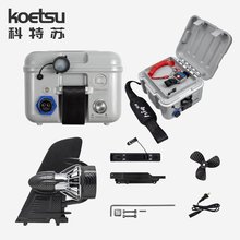 SUP桨板电动鱼鳍 充气冲浪板动力螺旋桨遥控水下马达皮划艇推进器