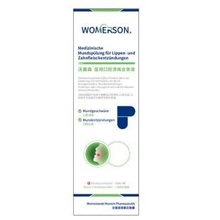 沃美森医用口腔溃疡含漱液100ml/瓶