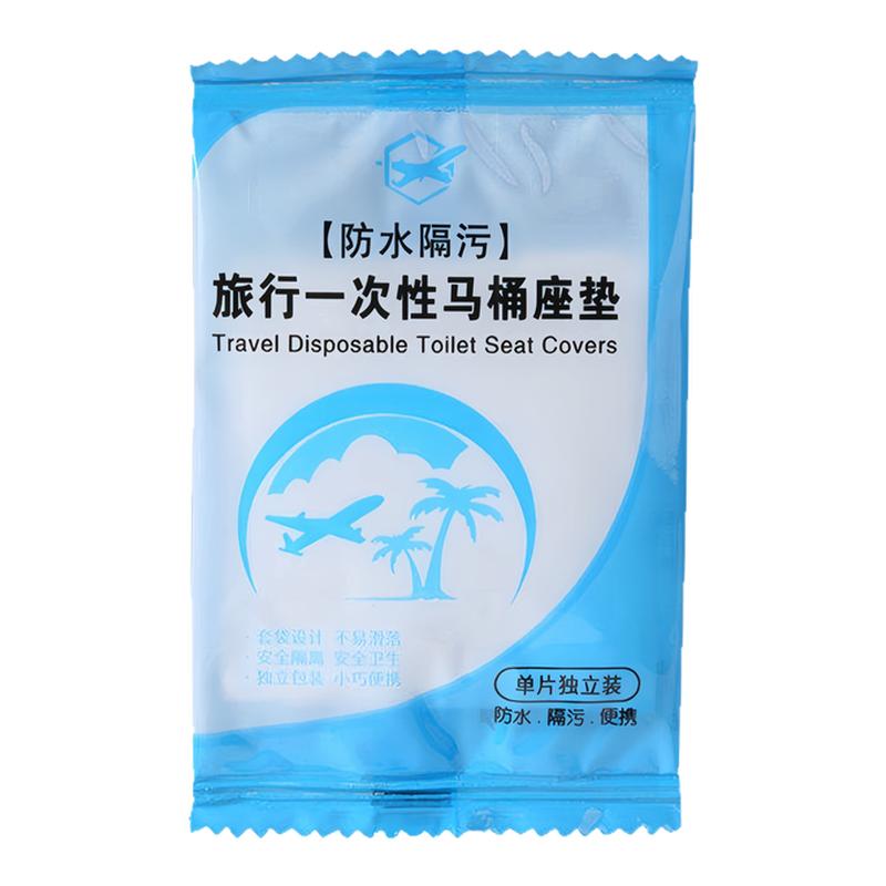 一次性马桶垫防泼水马桶套