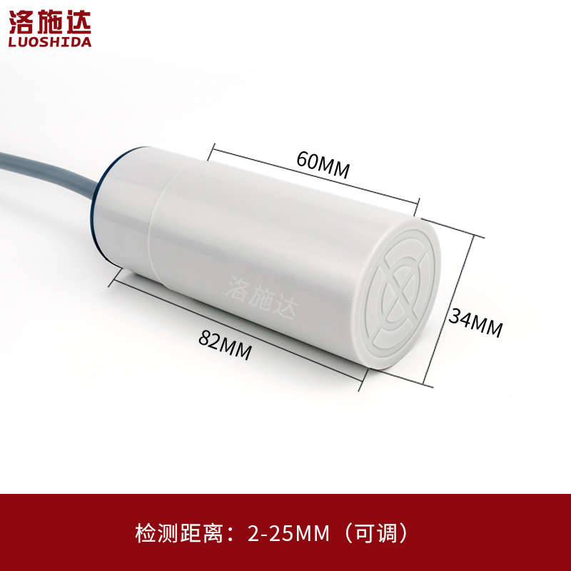 M34电容式接近开关C2P3425NS 常开常闭双输出非金属感应开关厂家