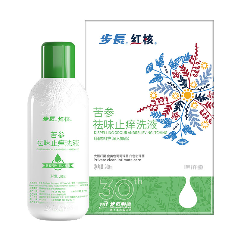 步长红核苦参祛味洗护液私密处抑菌洗液妇用清洁护理洗液女日常