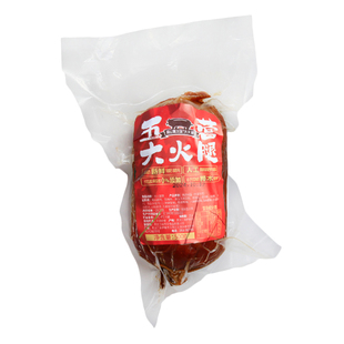 东北特产伊春五营大火腿高山黑龙珠即食瘦肉火腿500克包邮