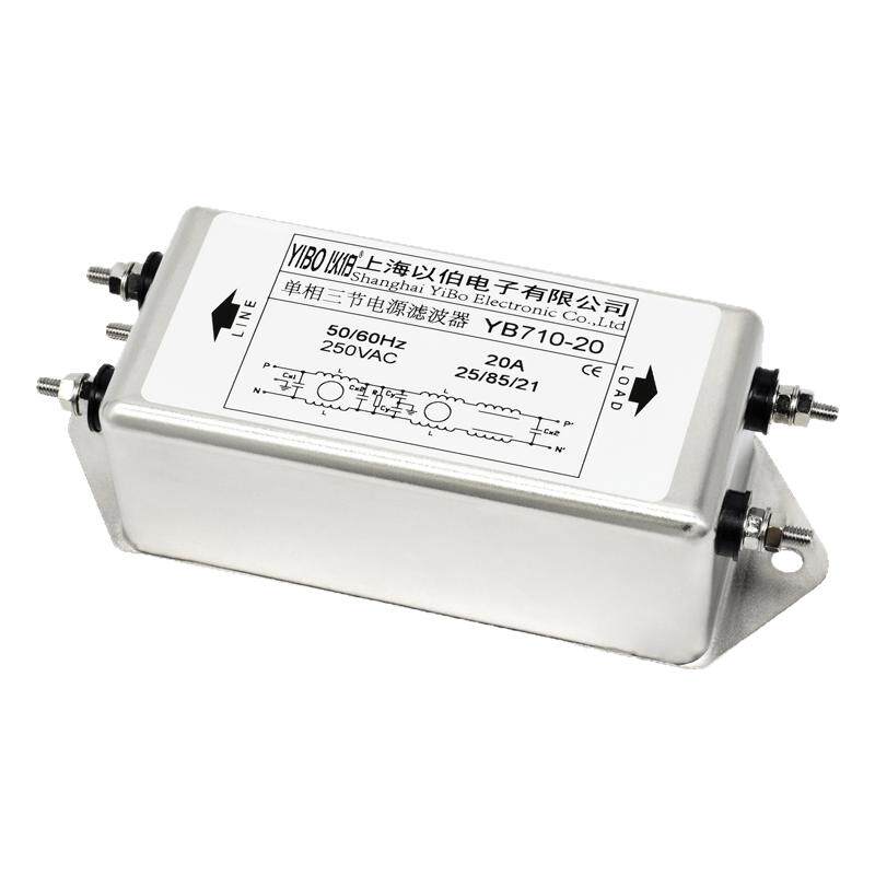 以伯单相交流三节电源滤波器