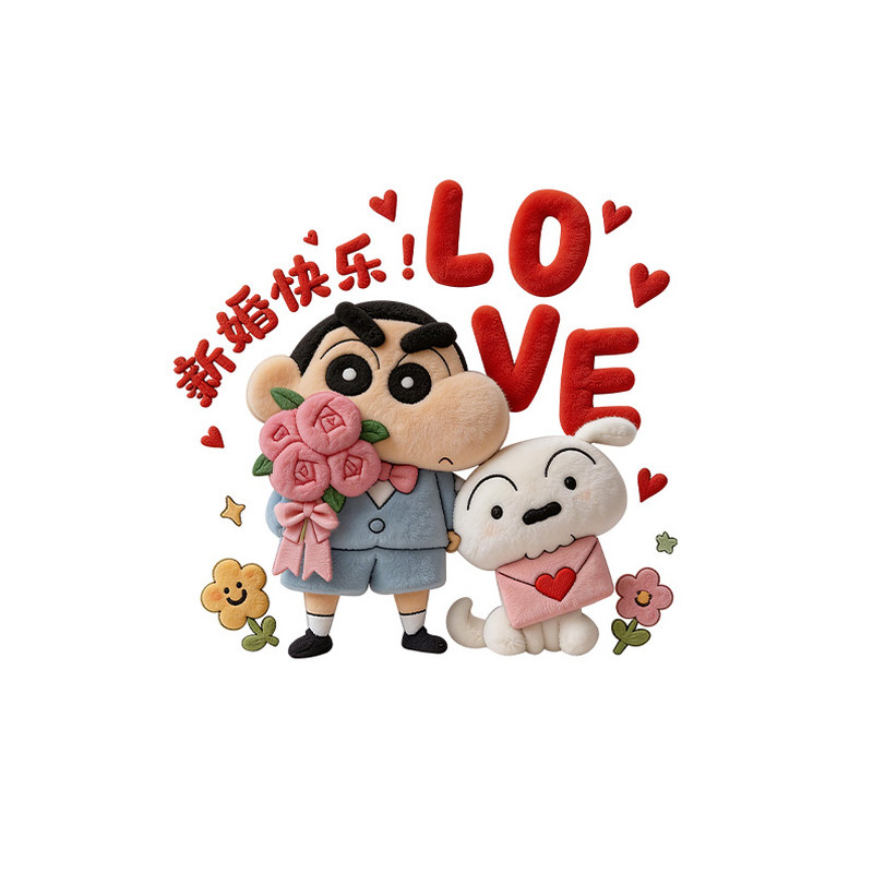 结婚专用静电喜字窗贴
