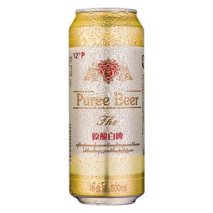 【送2只啤酒杯】12度原浆精酿白啤酒全麦芽浓稠型500mlX12瓶X24瓶