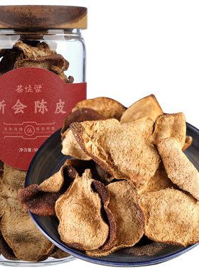 干仓.私藏，茶坑核心产区陈皮