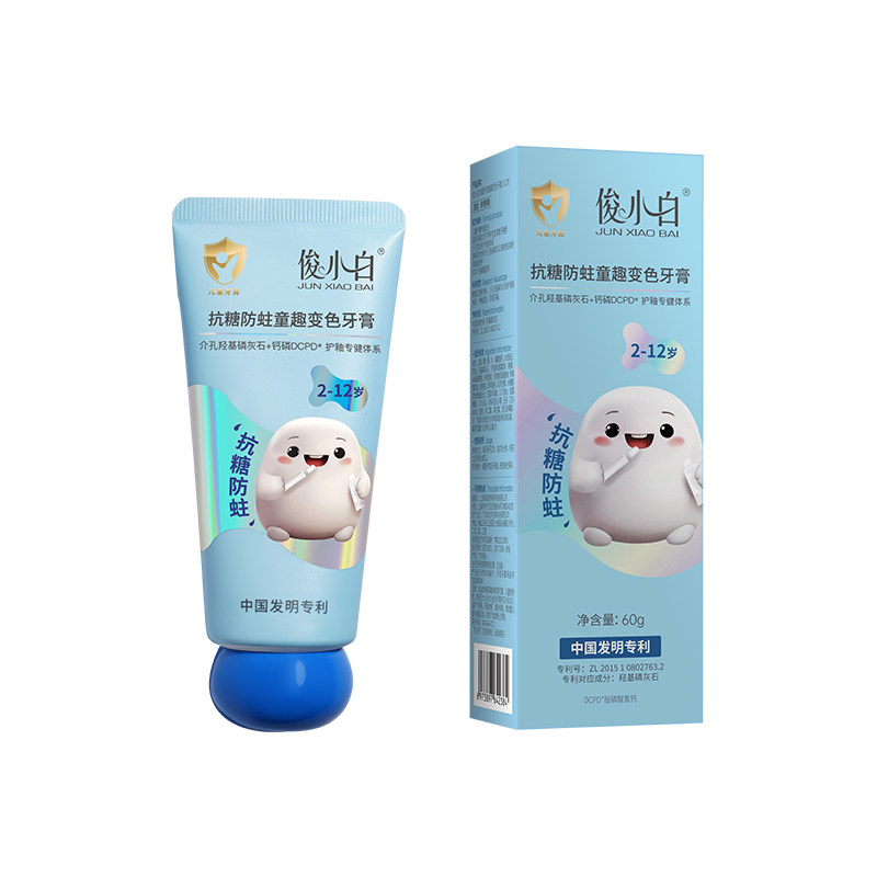 俊小白儿童牙膏防蛀防龋含氟