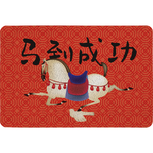 2026新年过马年春节中式红色地垫进门丝圈玄关入户门垫门外脚垫