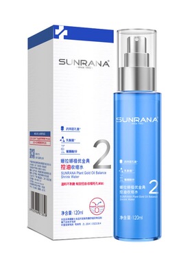 姗拉娜收缩粗大毛孔温和不刺激