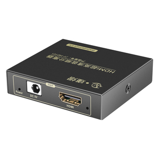 hdmi音频分离器4K60hz高清转模拟3.5mm耳机孔光纤数字音频PS5/XBOX/机顶盒/SWITCH外接显示器音响HDR音画同步