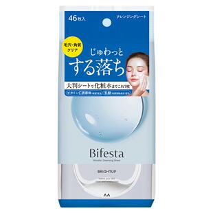 日本曼丹漫丹Bifesta缤若诗卸妆洁面湿巾清洁毛孔角质46片两件装