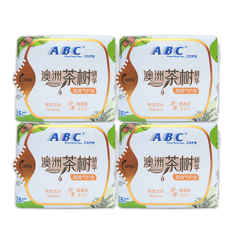正品ABC澳洲茶树抑菌棉柔丝薄普通型163mm超透气护垫25片*4包包邮