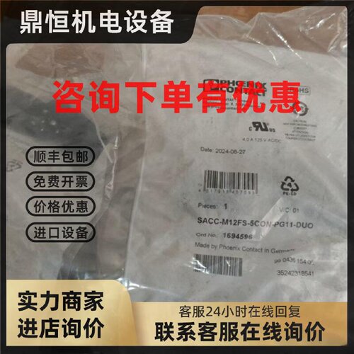 议价菲尼克斯SACC-M12FS-5CON-PG11-DUO - 连接器 1694596