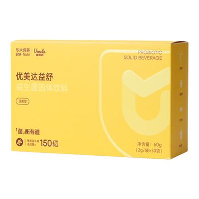 华大营养益舒益生菌胃部胃胀反酸