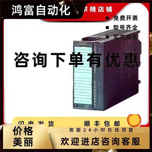 议价6ES7-312-1AE14-0AB0西门子S7-300 CPU模块6ES73121AE140AB0