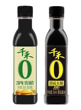 千禾0酱油醋小瓶组合调料