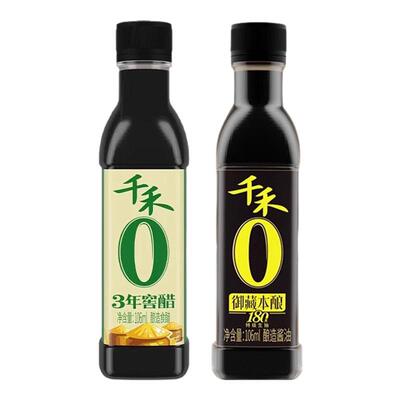 千禾0添加酱油和醋小瓶装