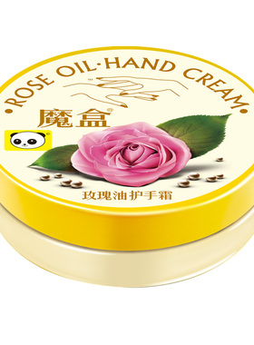 魔盒玫瑰护手霜深层滋润保湿