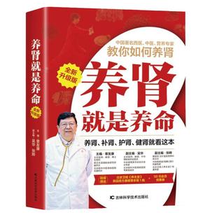 中华名医名方薪传全套8册 脑病肾病妇科病呼吸心血管胃肠疾病皮肤病男科中医临床特技绝招中医自学急危重症疑难杂病秘方宝典书正版