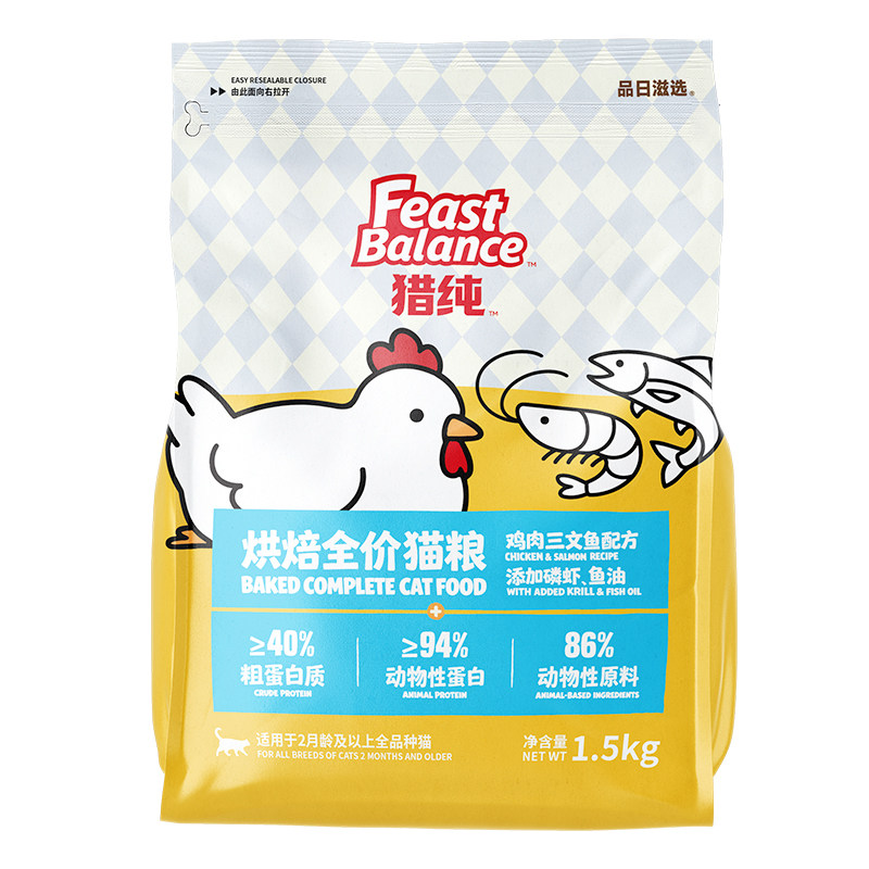 猎纯烘焙全价猫粮,批批检测