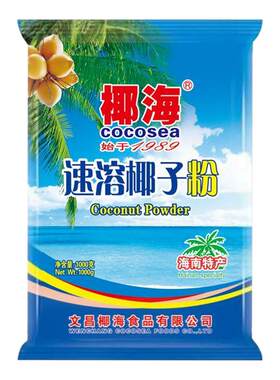 文笔塔椰子粉1000g正宗海南特产