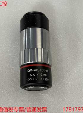 议价远建 Mitutoyo三丰QV-objective 5X/0.28显微镜物镜 测试正常