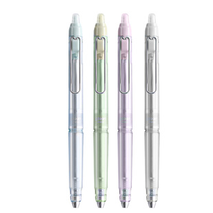 晨光静音热可擦按动中性笔ST头小学生专用按动笔蓝色黑色三年级专用热敏可擦性办公简约刷题签字笔顺滑