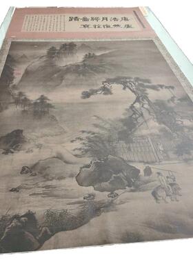 王翚 唐卢浩然月夜归庄图 复古书画山水国画真迹微喷仿古挂轴装饰
