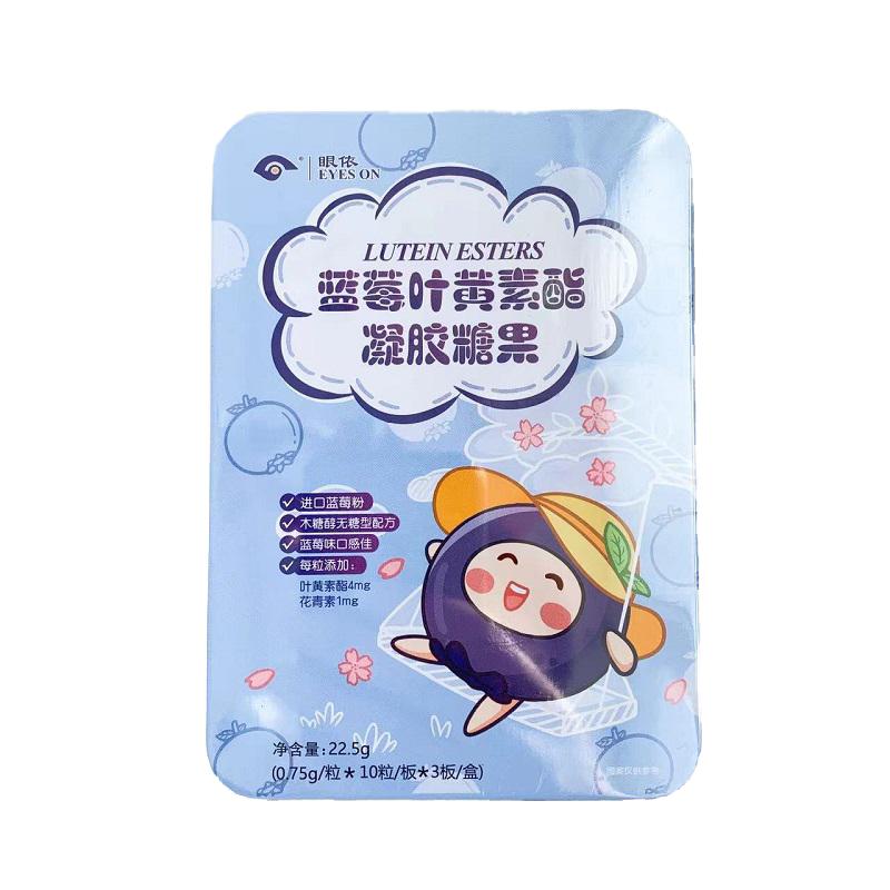 眼依蓝莓叶黄素凝胶糖果叶黄素/蓝莓/越橘提
