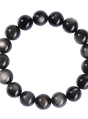 天然双猫眼银曜石单圈手串