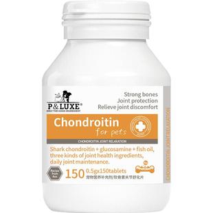 PLUXE鲨鱼软骨素狗狗关节片猫咪折耳猫保护关节修复健骨宠物补钙