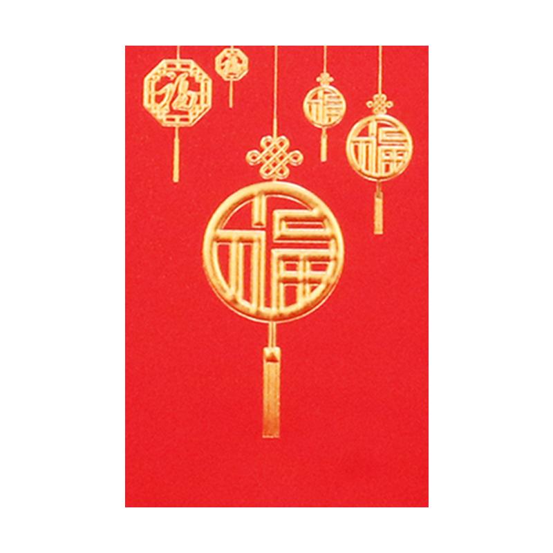 2026新款利是封马年红包袋通用过年压岁包回礼礼金袋大小号红封包
