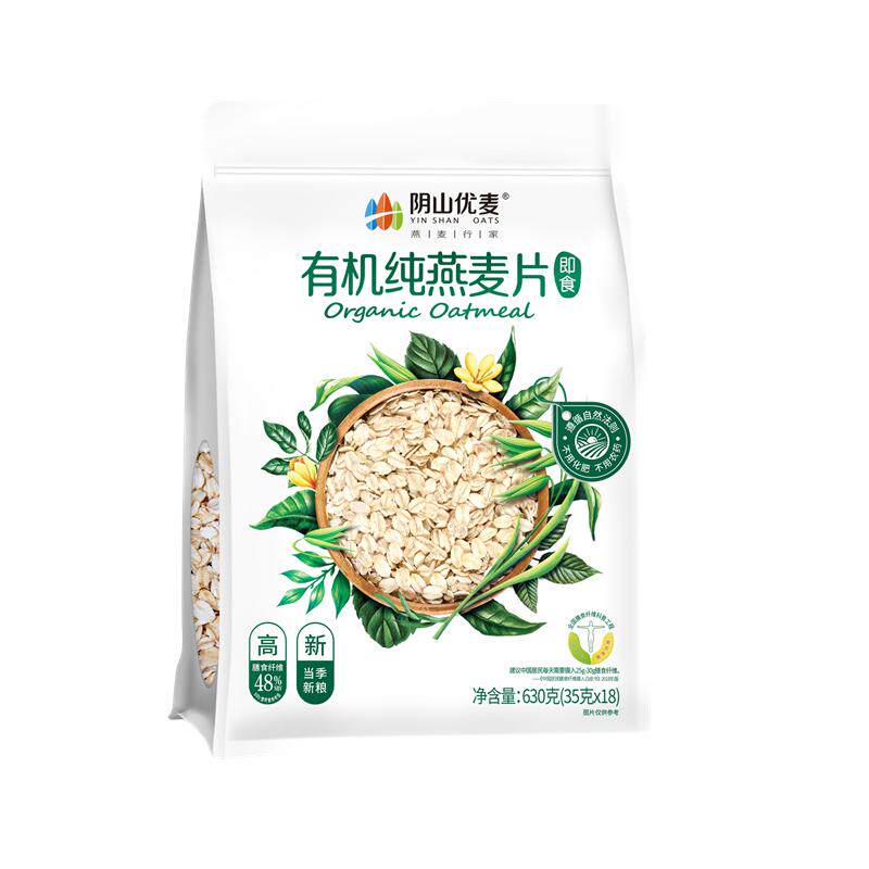阴山优麦有机纯麦片独立小包