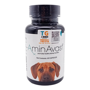 正品防伪验证 胺肾肾衰停美国Aminavast安心停猫狗慢性肾衰降肌酐