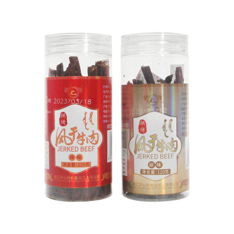 罕山九成干度原味辣味超干内蒙古牛肉类