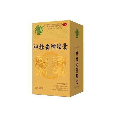 【年青保】神牡安神胶囊0.25g*80粒*1瓶/盒