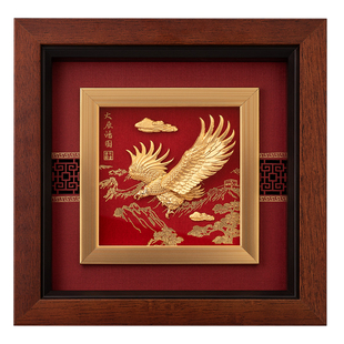 大展鸿图足金金箔画送朋友乔迁开业升迁商务摆件创意家居摆设
