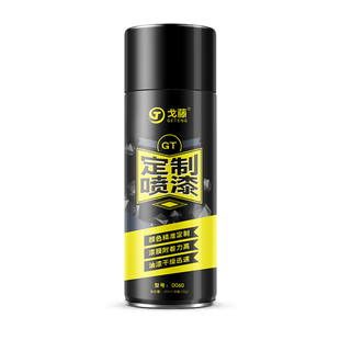 葱绿自动喷漆青绿色邮电绿汽车自行车摩托车手喷漆死飞涂鸦油漆