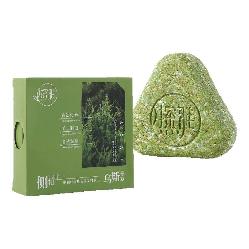 新款侧柏叶洗发皂防断固发新疆乌斯曼草何首乌控油去屑手工洗头皂