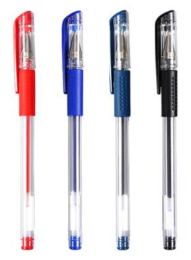 晨光风速Q7中性笔黑蓝红色0.5mm