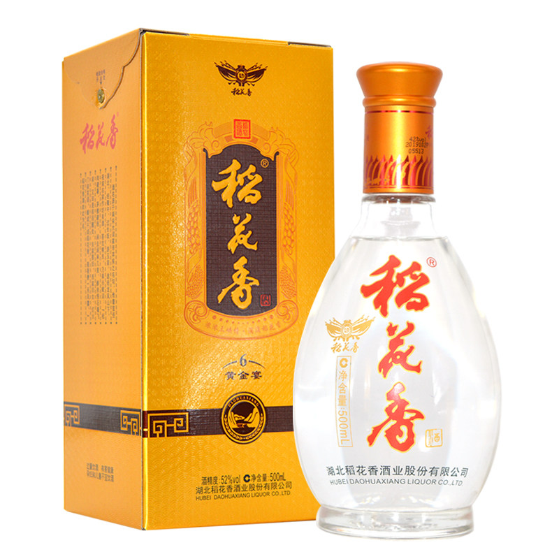 稻花香酒黄金宴6 52度浓香型白酒礼盒装500ml湖北特产礼品婚宴酒