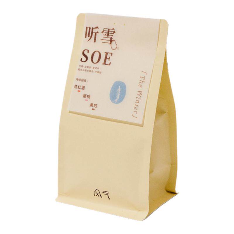风气咖啡听雪SOE云南意式咖啡豆