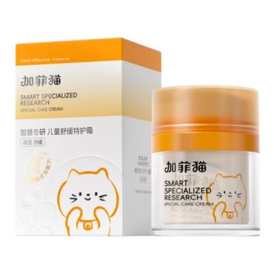 加菲猫橄榄系列儿童舒缓特护面霜