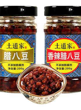 原味腊八豆土道家蘸酱