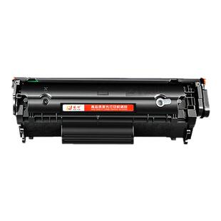 适用M1005硒鼓HP12A硒鼓Q2612A碳粉盒1020 plus墨粉LBP2900佳能L11121E 1010 1012炭粉仓1018打印机1022 3050