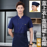 Фартук, шапка, короткий рукав