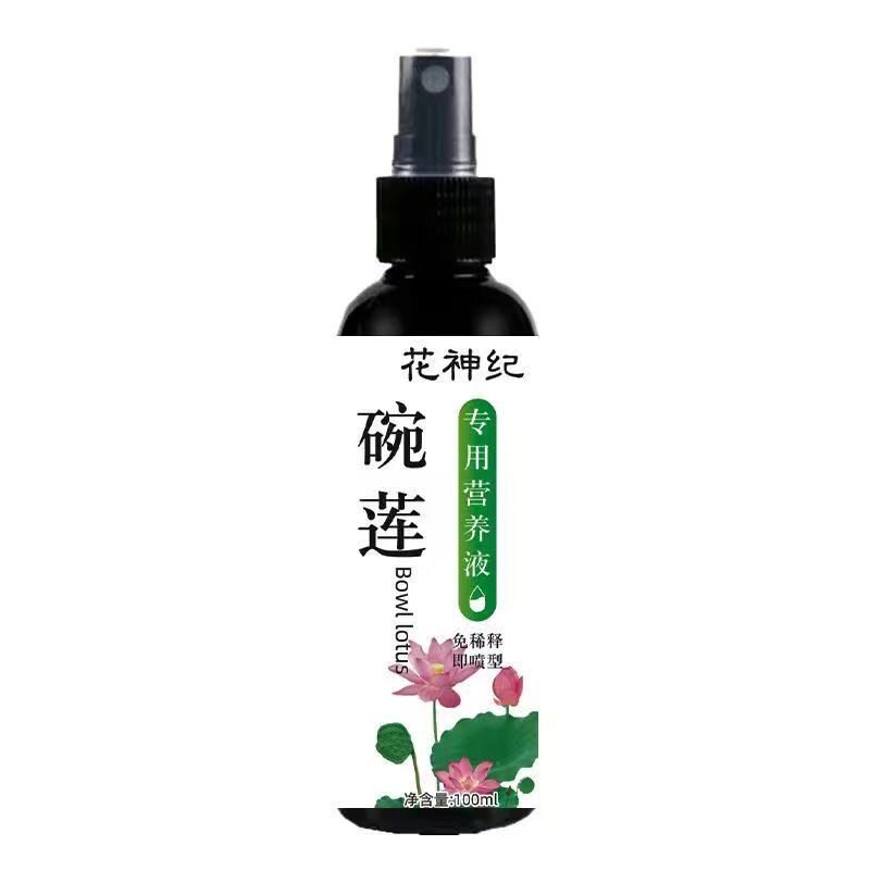 碗莲营养生长液促芽催花助力生根